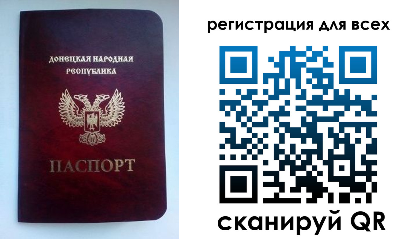 временная регистрация госуслуги в Верхнем Уфалее