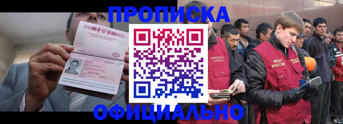 регистрация в Верхнем Уфалее