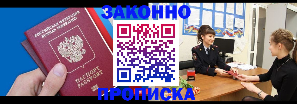 регистрация в Верхнем Уфалее